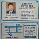 애니카랜드호평점 이미지