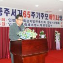 동주여행사 Daum카페