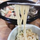 다대포 원조 해물칼국수 이미지