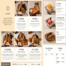 온센원주점 이미지