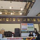관저힐스파 이미지