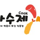 상동시장공영주차장 이미지