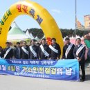 영동가스 이미지