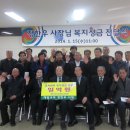 후생경로당 이미지