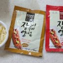 전남 영광 맛집 민물장어 포장 풍천 손질 장어 700g 택배 추천(ft.삼용수산 직판장)