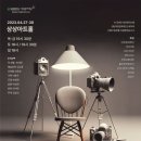선화동사진관 이미지
