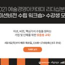 미션 아카데미 이미지