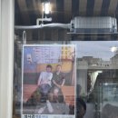 신서고등학교 | 목동맛집 성시경 먹을텐데 소개된 대포항회집 다녀왔어요 (막회 가격 웨이팅 주차정보)