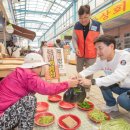 간성전통시장 이미지