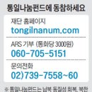 ㈜유엘그룹