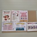 알로3 농장 이미지