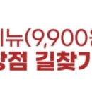 옥이네치킨호프