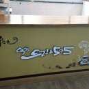 동부매점