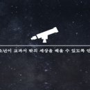 주식회사 러닝월드