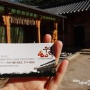 이조3리 이미지