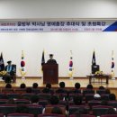 삼성의료재단 스포츠조선