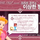 크라라