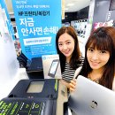 hp플러스 이미지