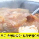 🤗동네 주민들의 삼겹살맛집 💖 김치찌개백반도 인기만점 👍 #양지식당 #김치찌개 #백반 9000원 #갈마동맛집 #대전맛집 #삼겹살 이미지