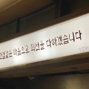 토영자갈치곰장어 이미지