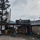 GR(영동군)-[중앙로]-상-5 | 푸드] 강원도 평창 건강 밥상 맛집, 부일식당 방문 후기– 산채 백반·산채 비빔밥 (강원도 가볼만한 곳)