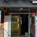 너나들이카페