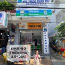 아은약국 | 베트남나트랑여행) 시내 티엔푸 약국 쇼핑 리스트 가격과 써본후기