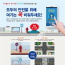 주정차4 이미지