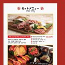 히츠지야 이미지