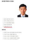 최은순 무죄 판결한 판사 이미지