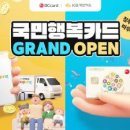 더든든 주식회사 이미지