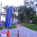 세븐일레븐 울산남목송림점 | 진하해수욕장 캠핑장 울주해양레포츠센터 사용후기