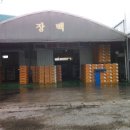 장안보건지소 이미지