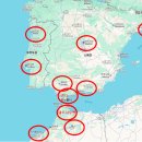 장충인(J C INN) | 겨울 1월 유럽여행 프롤로그::두바이 모로코 스페인 포르투갈 여행 준비 체크리스트 준비물 날씨확인 옷...