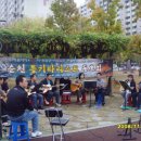 동성공원 이미지