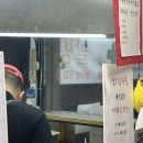 강릉크로와상붕어빵 이미지