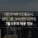 SM공사