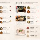 육수당퍼스트