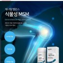 MSM스틸 네이버블로그