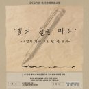 나의빛도서관 이미지