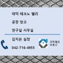과학밸트공인중개사사무소 이미지