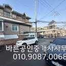 사림동309 이미지