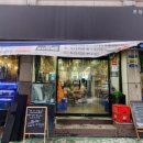 회쳐본점 - 253253 | 회쳐본점
