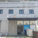 방배로33길 29 (2) 이미지