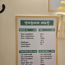 미인들의놀이터 - 동구 | [일산 데이트 추천] 귀여운 고양이들과 힐링하는 일산 고양이카페 냥이놀이터