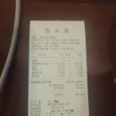 본수원 인계점 이미지