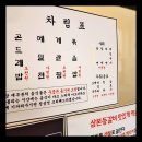 경기식당