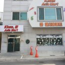 쿤 아시아마트 이미지