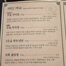 르노삼성자동차 서비스코너 춘천점 | 춘천 남춘천역 술집 퇴계동 맛집 초벌 연막창 특막창