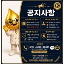 중소자영업협동조합